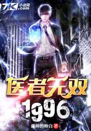 我在末世造小家