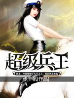 弹幕护体！妖女今天也在努力洗白