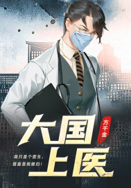 大明：暴君崇祯，杀出一个日不落帝国