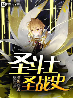 你卖傻我装疯，咱俩一起当祖宗