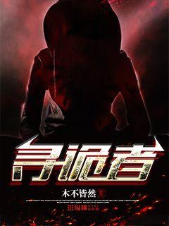 这个江湖：真气要交税