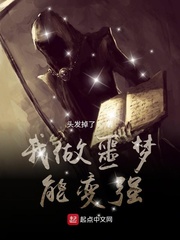 夫妻齐穿书！老公科举我躺赢！