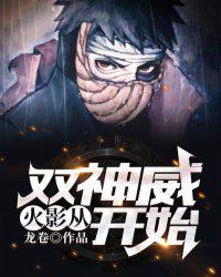 分手当天，她和残疾大佬闪婚了