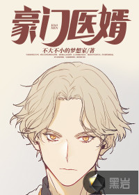 从黄飞鸿开始横推诸天