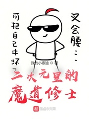 赛博恋爱的克鲁苏跟神以及借债打工争霸的我