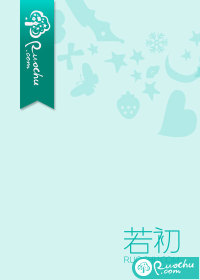 换嫁后超好孕，渣男一家悔哭了