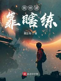 香江风云：扎职为王