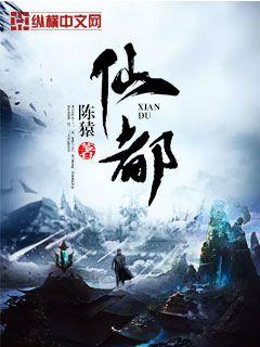 大明：最强太孙，开局求老朱赐死