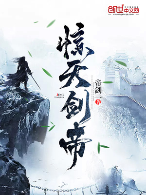 被踢出宗门后，我一刀震九州