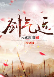 年代1979：带着老婆孩子吃肉