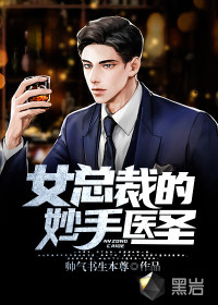 末世：我的女人有亿点强