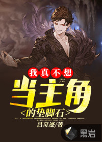 开局一座公寓：建成一座城