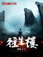 战锤：我的生物爹帝皇和半神弟弟