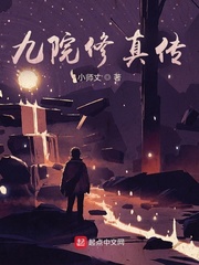 艾泽拉斯圣光黎明