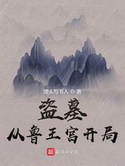 通古今后，我养的女帝无敌了