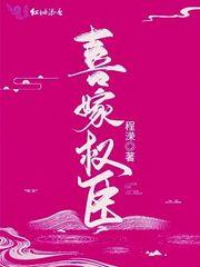 陆小姐独美后，六个哥哥跪求原谅