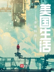 这个娇妻遗孀我当定了