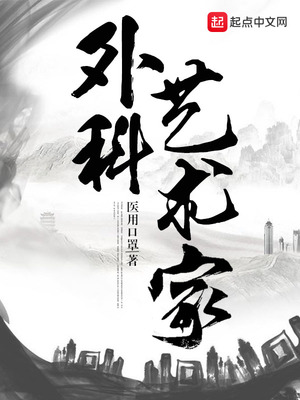 小娇妻孕期哭了，禁欲佛爷宠疯了