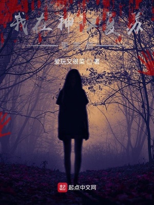 我靠种田飞升了［穿书］