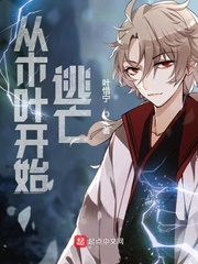 绑定生子系统后，小雌性撩遍兽世