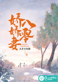 开局拒绝绝美校花，网恋对象竟然是房东阿姨