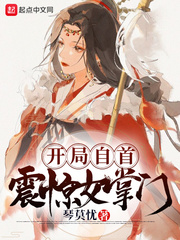 林小姐要改嫁，厉总跪地求原谅