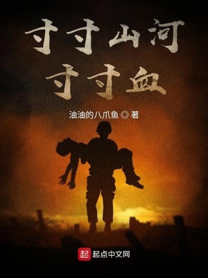 小兔子乖乖，被反派强行拥入怀