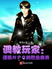 从拒妖关打铁开始肝成武圣