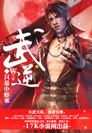 穿成京都第一美人，我躺平了