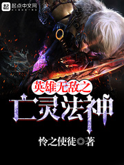 夺回气运后，玄学真千金杀疯了