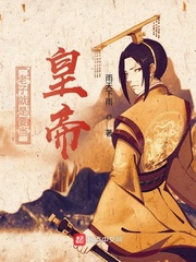 直播追踪悬案，开局被下达死亡通知书