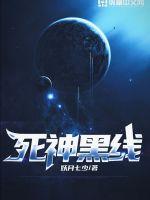 被仙人绑架后，玩命修仙