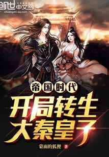 快穿，卑贱妾室靠好孕逆风翻盘