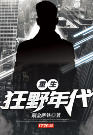 原来是篮球之神啊