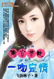 嫁绝嗣长官，好孕作精在七零躺赢