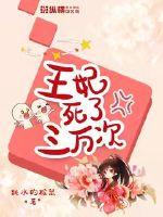 第四天灾在并盛