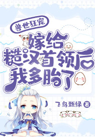 换亲后的幸福日子[七零]