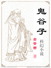 雄兵连之天使崛起