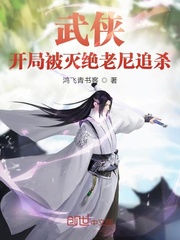 西游：开局给太上老君整个活