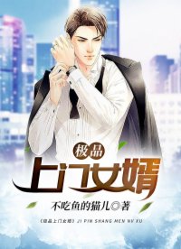 渣男逃婚，她转身嫁给了太子