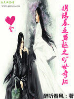 开局绑定六位S级顶级哨兵