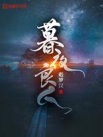 抄家流放后，娇俏娘子要造反