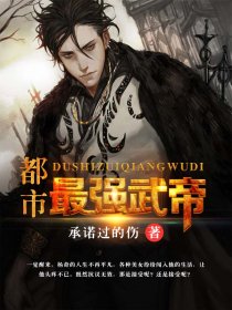 漫威的诸天魔法掌控者