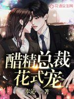 我偏要做这天下共主