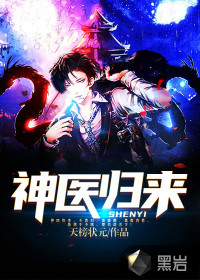 和降谷成为搭档后