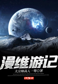 抬平妻？侯门主母和离改嫁小叔