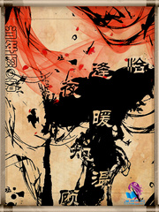 邪龙出狱，从女战神退婚开始无敌