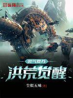 搬空家产，资本家小姐下乡嫁军官