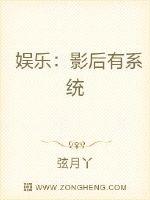 都市修仙之极品仙尊