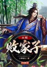 龙王的山村田园生活